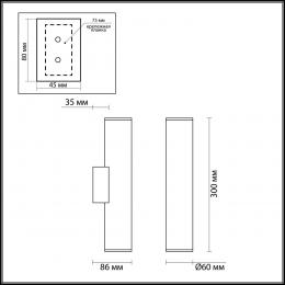 Odeon light 4245/2WA HIGHTECH ODL21 245 черный хром/металл Настенный светильник E27 LED max 7W DARIO  - 2 купить